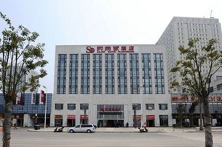 Smart Hotel Boutique Фучжоу Екстериор снимка